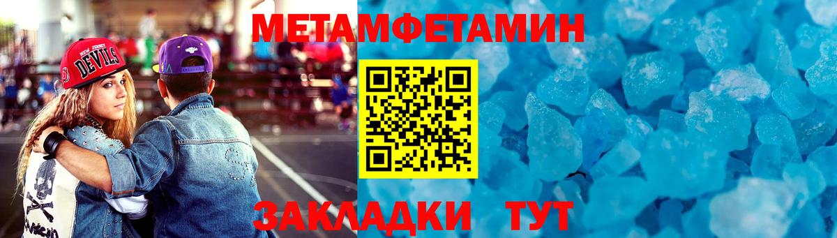 Бахчисарай  Амфетамин  Вход с VPN  Амфетамин Розовый 