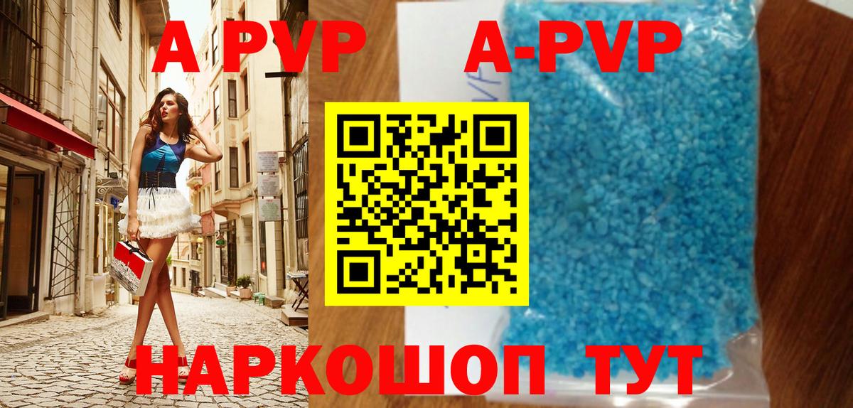 Бахчисарай  A-PVP крисы CK  APVP СК КРИС  Альфа ПВП  Вход с VPN 