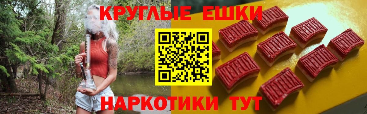 Ecstasy XTC Бахчисарай