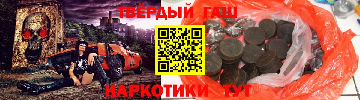ГАШ индика сатива Бахчисарай