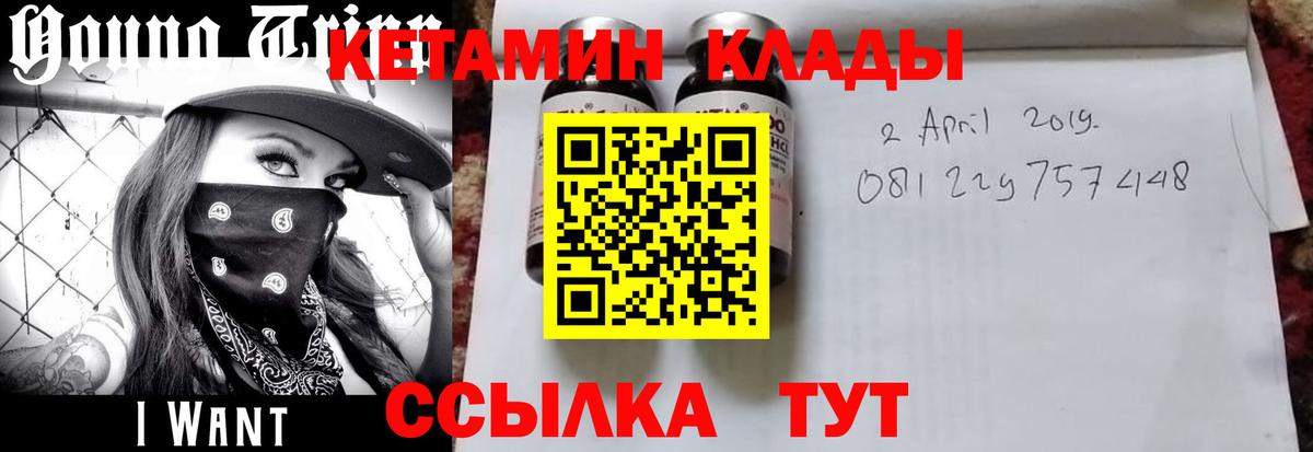 Бахчисарай  Бошки Шишки  ГАШ  Мефедрон   Вход с VPN  Гашиш  Кокаин 