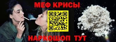 прущий лед Севастополь