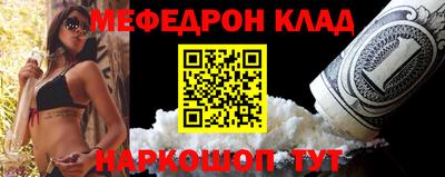 мдпв Северобайкальск
