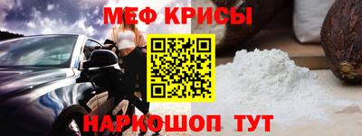 мяу мяу мука Свободный