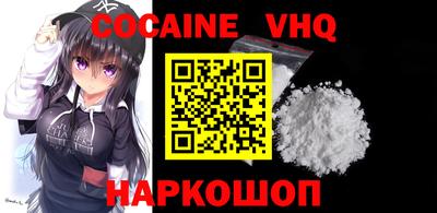 прущий лед Севастополь