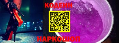 прущий лед Севастополь