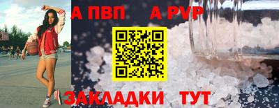 мдпв Северобайкальск