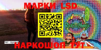 прущий лед Севастополь