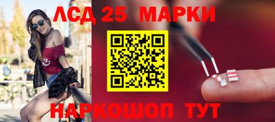 прущий лед Севастополь