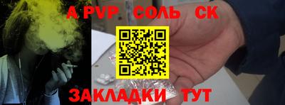 прущий лед Севастополь