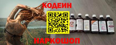 прущий лед Севастополь