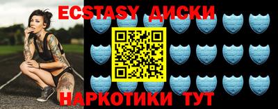 прущий лед Севастополь