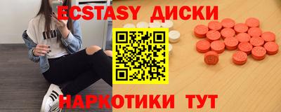прущий лед Севастополь