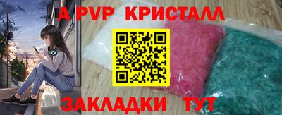мдпв Северобайкальск