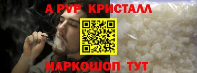 прущий лед Севастополь