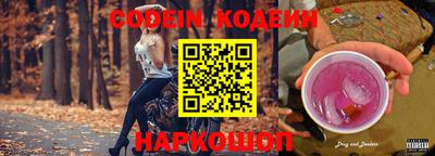 прущий лед Севастополь