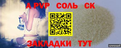 прущий лед Севастополь