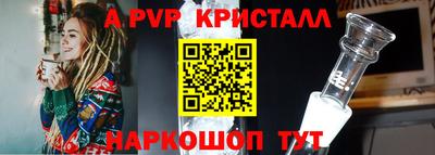 мдпв Северобайкальск