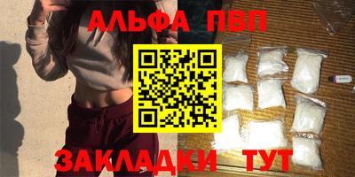 мдпв Северобайкальск