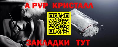 прущий лед Севастополь