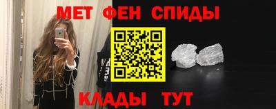 прущий лед Севастополь