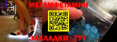 мдпв Северобайкальск