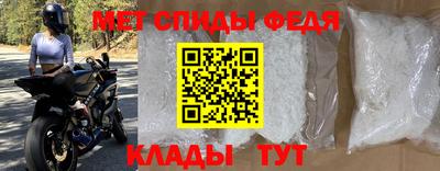 прущий лед Севастополь