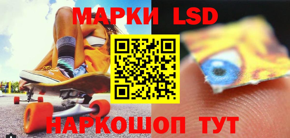 ЛСД экстази ecstasy  Вход с VPN  LSD-25 экстази  Бахчисарай  Лсд 25 экстази кислота 