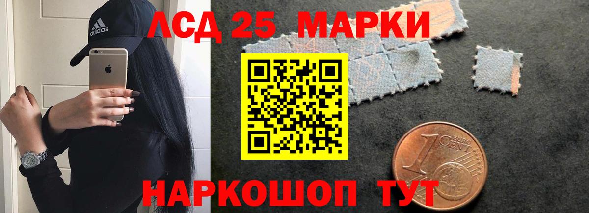 Лсд 25 экстази ecstasy Бахчисарай
