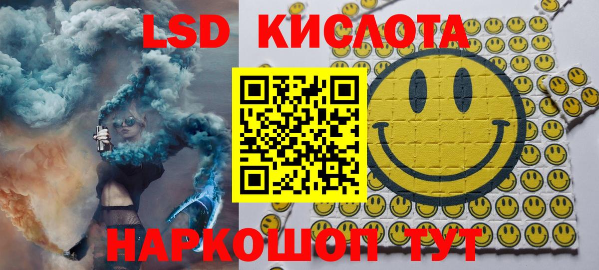 Бахчисарай  Марки NBOMe 1,8мг  Вход с VPN 